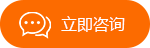 立即咨詢深圳展會設計