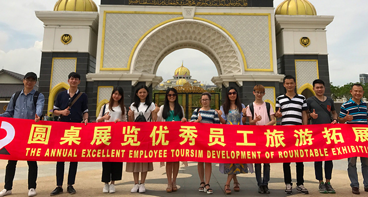 圓桌展覽團隊風(fēng)采