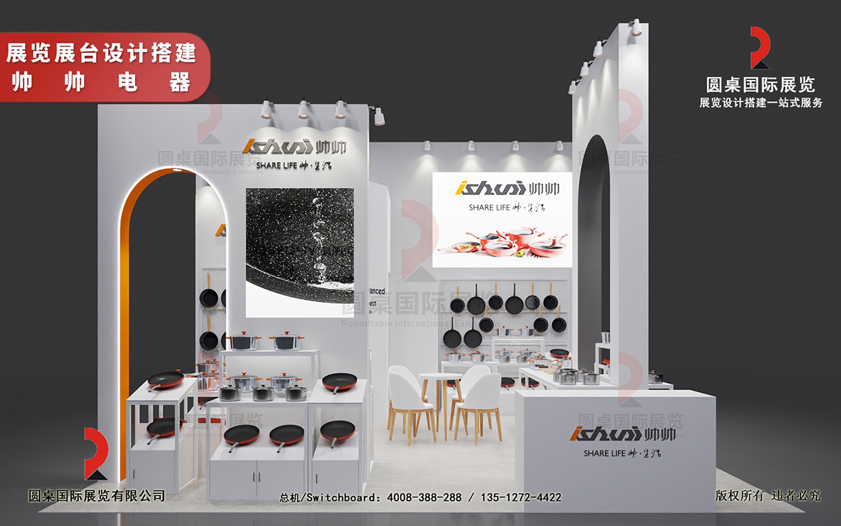 深圳展會設計搭建