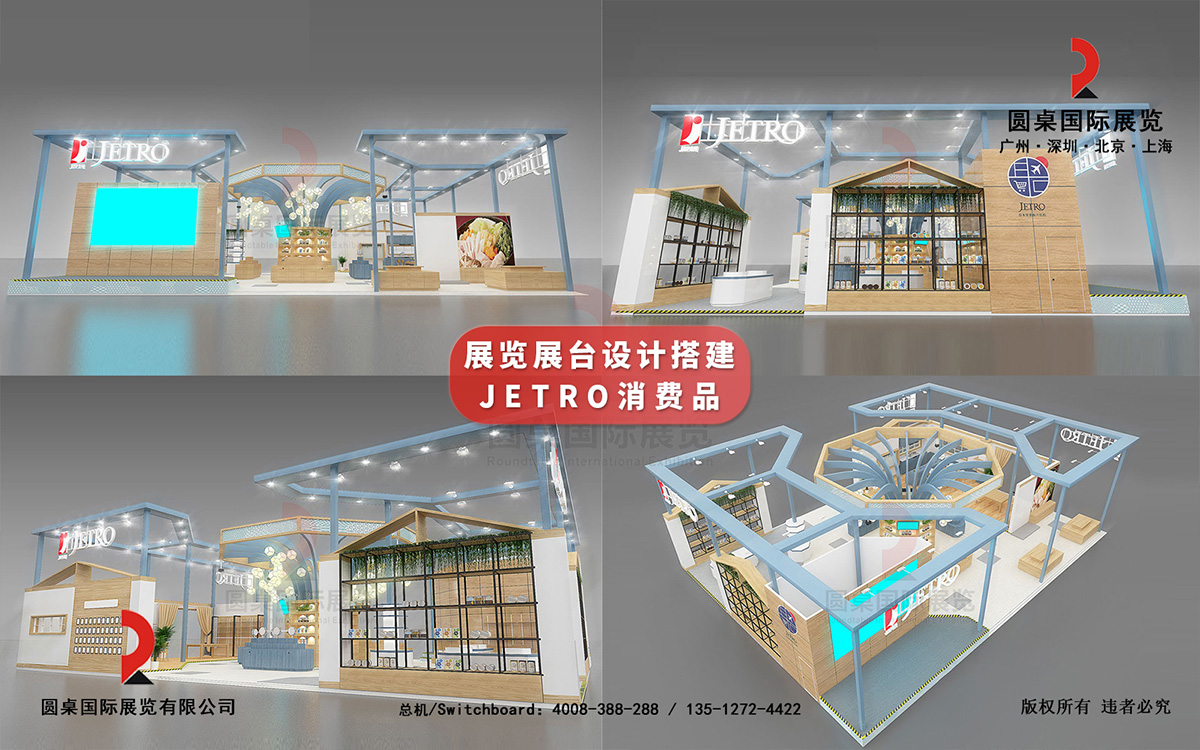 香港展位搭建商如何搭建一個(gè)經(jīng)濟(jì)實(shí)用的展臺(tái)？