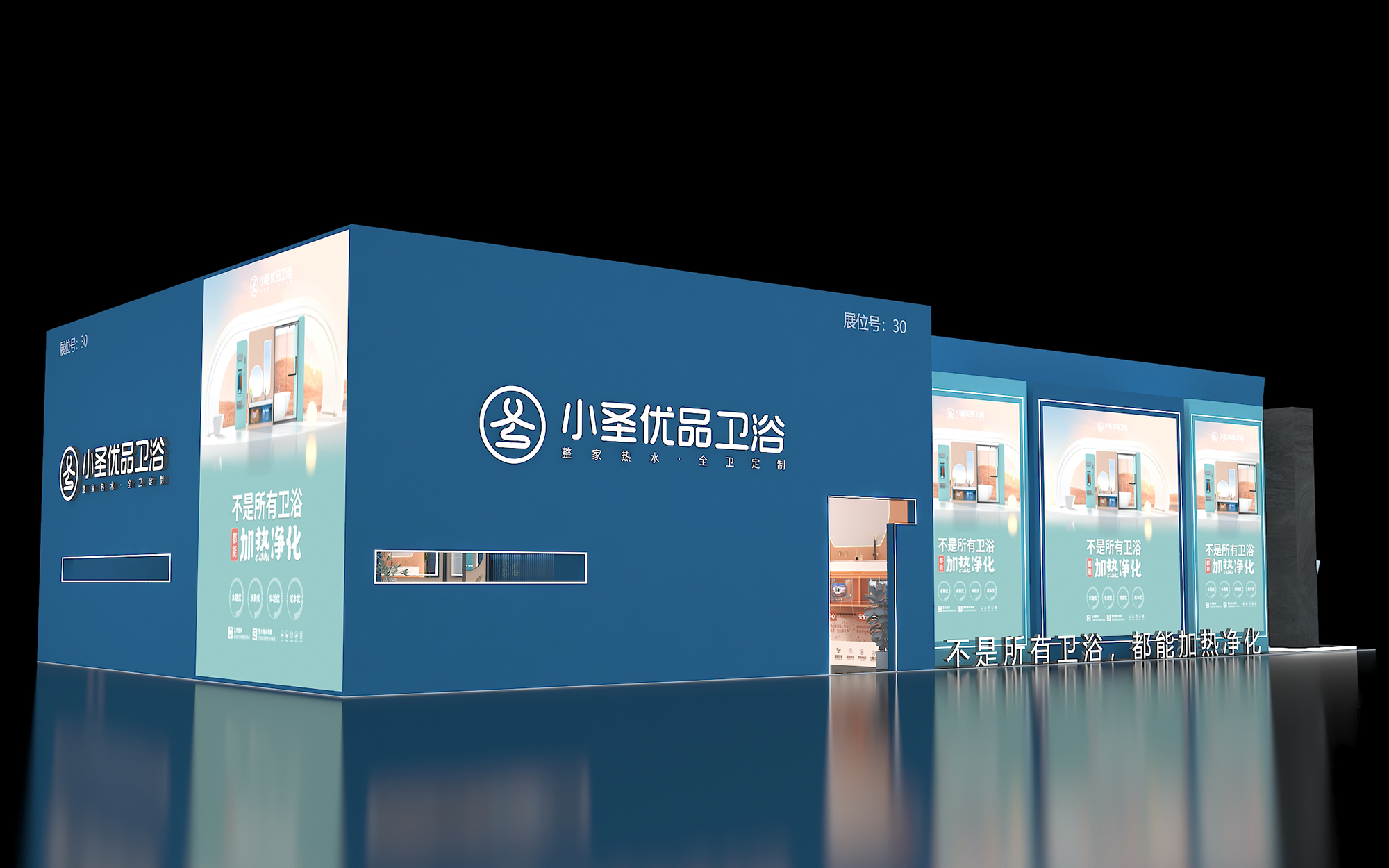 深圳展位設(shè)計(jì)圖片