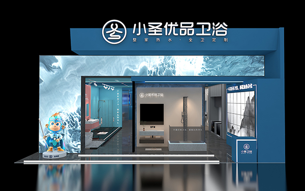深圳展位設(shè)計(jì)