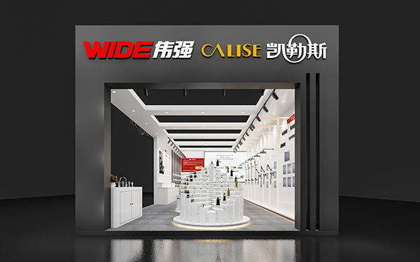 深圳會(huì)展設(shè)計(jì)