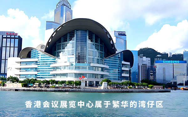 香港會(huì)展中心屬于哪個(gè)區(qū)？香港會(huì)展中心地址查詢