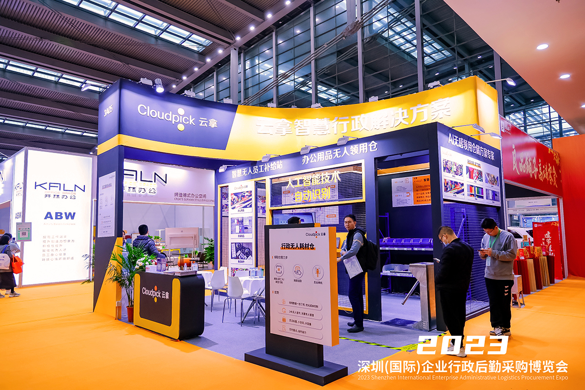 深圳搭建商評估一個展覽會設計是否成功