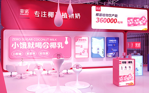 如何提升深圳展會設計的吸引力?展臺設計技巧