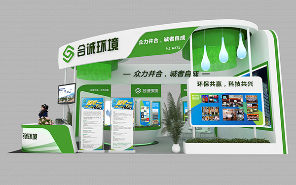 香港展位設計搭建公司如何設計出高端的感覺?