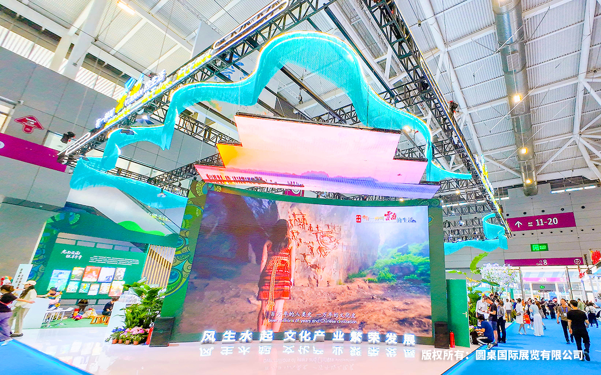 沉浸式體驗在深圳展位設計中的具體應用 沉浸式體驗在深圳展位設計中的具體應用